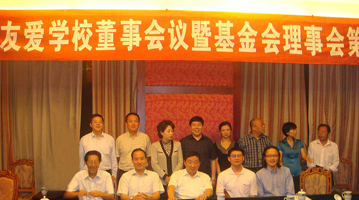 捐贈電梯援建都江堰友愛學校，廷建立現代化無障礙學校